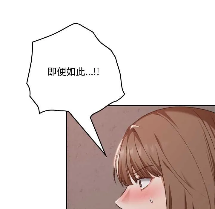 第15话 55