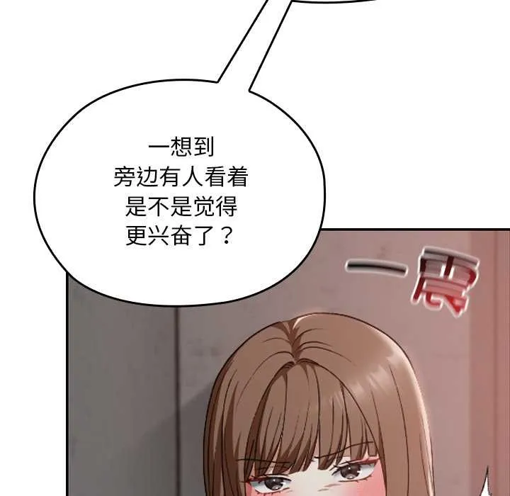 第15话 58