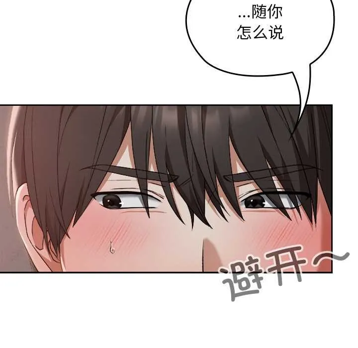 第15话 63