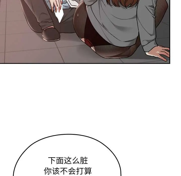 第15话 69