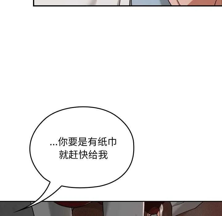 第15话 71