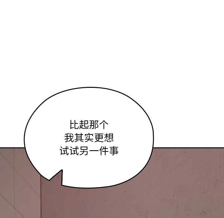 第15话 73