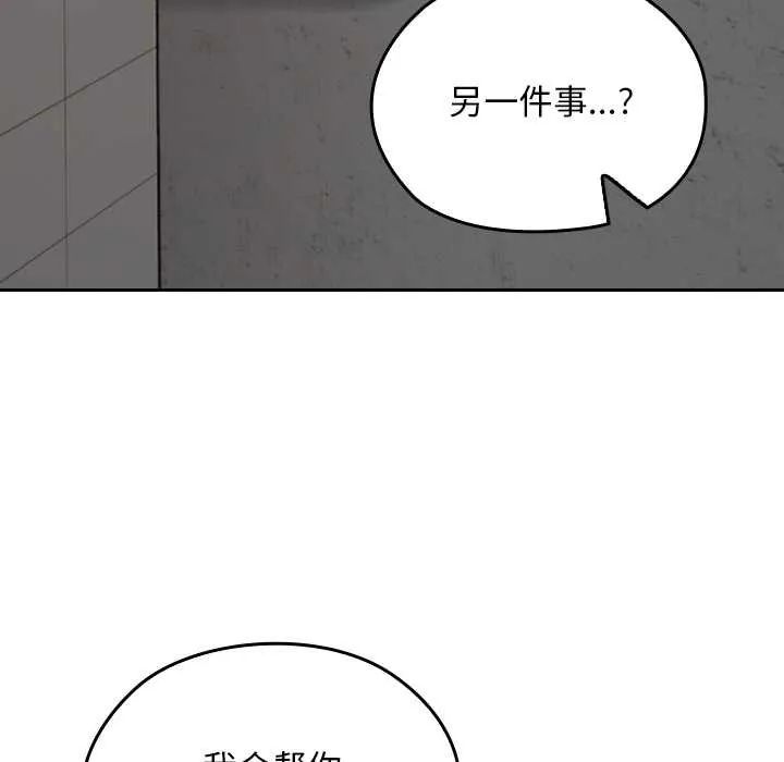 第15话 76