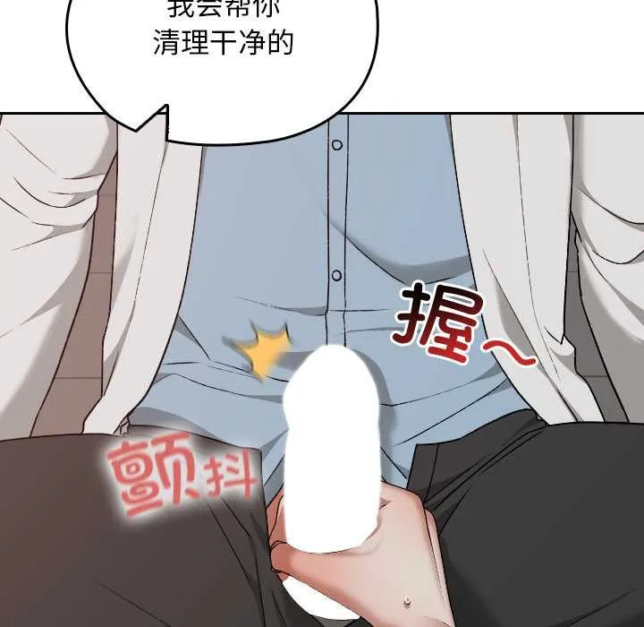第15话 77