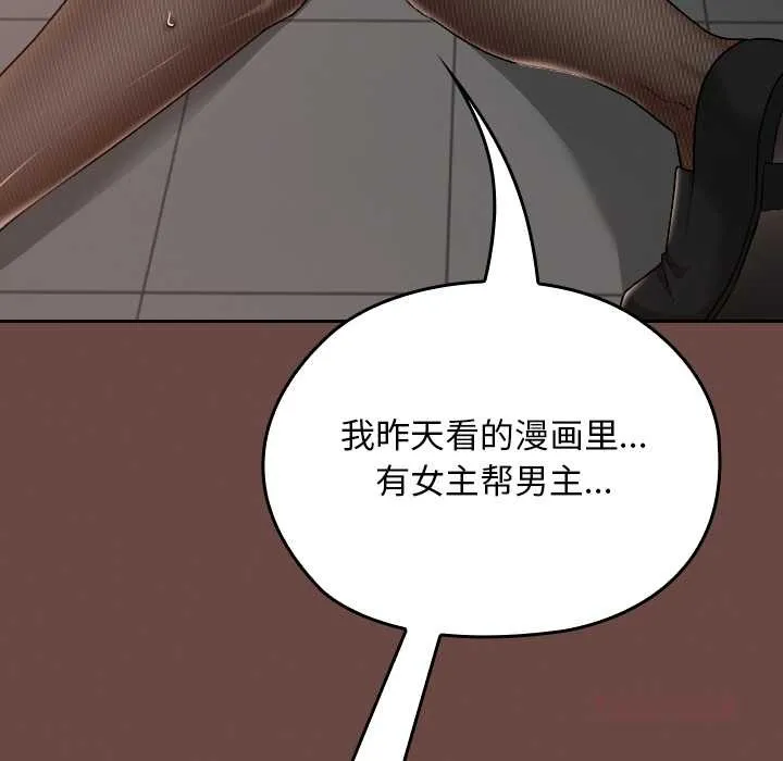 第15话 84