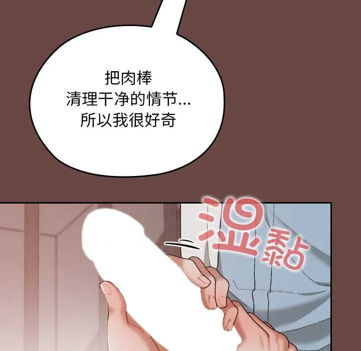 第15话 85