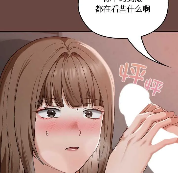 第15话 87