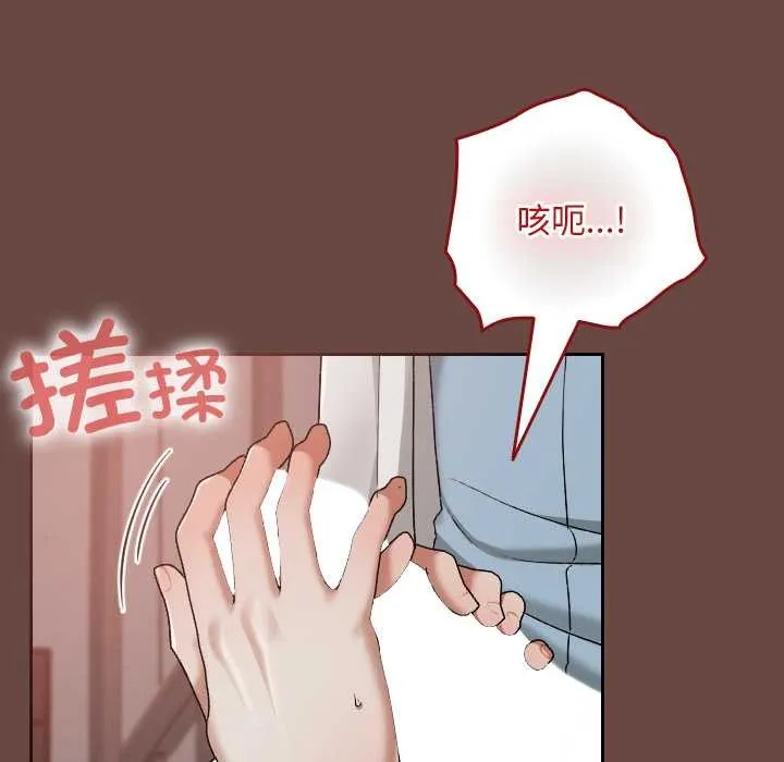 第15话 89
