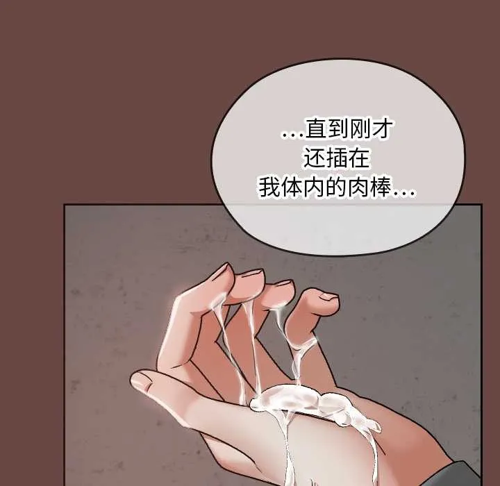 第15话 94