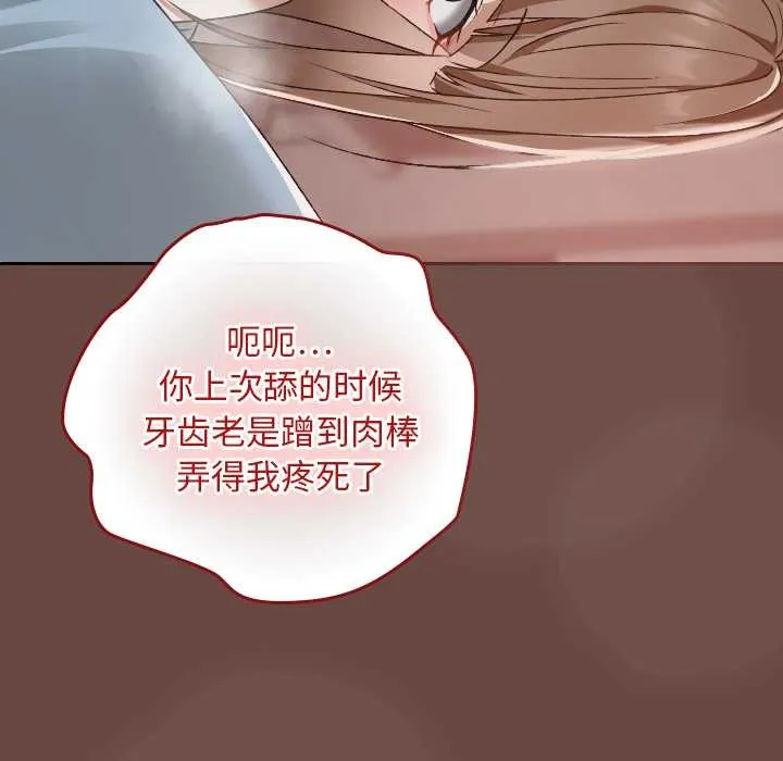 第15话 102
