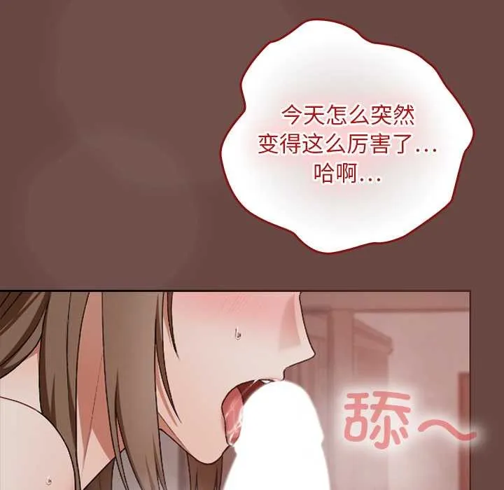 第15话 103