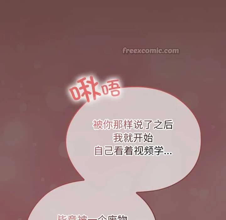 第15话 105