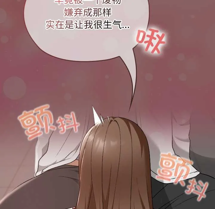 第15话 106