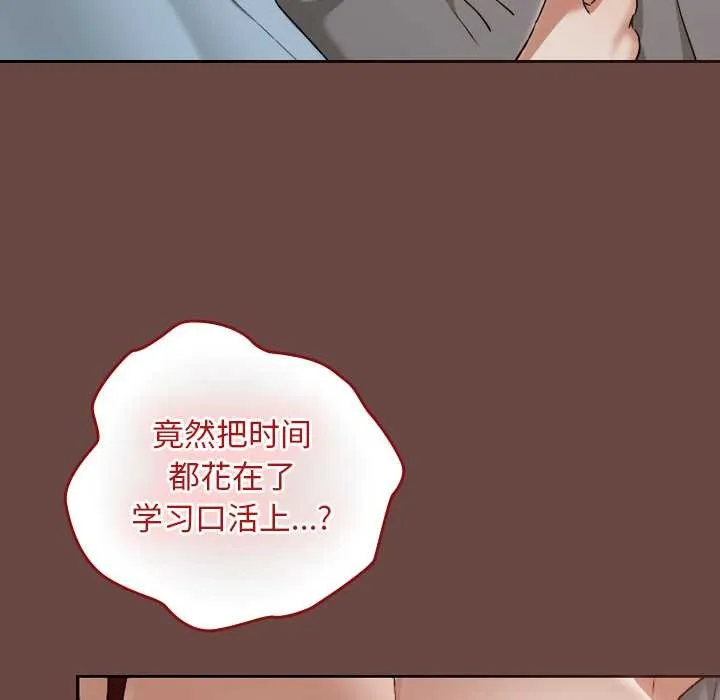第15话 112