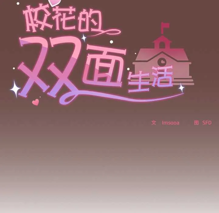 第15话 134