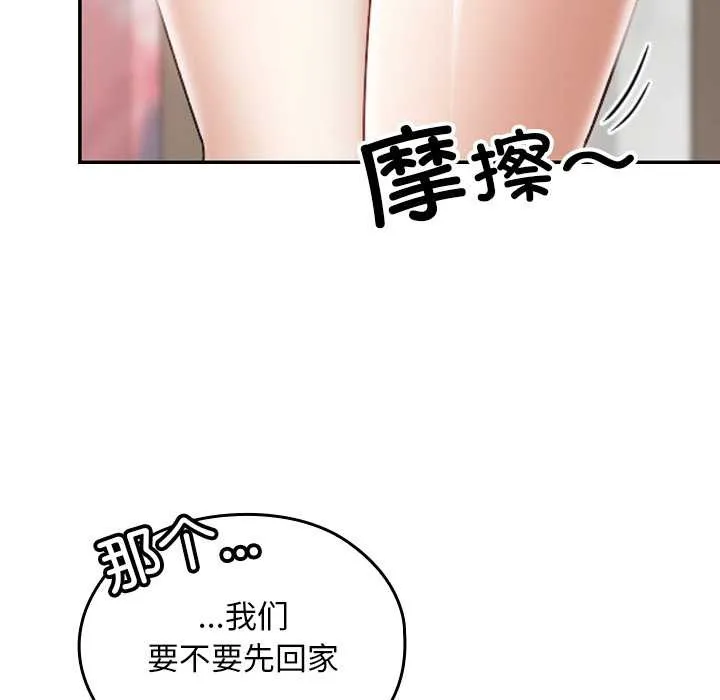 第15话 141