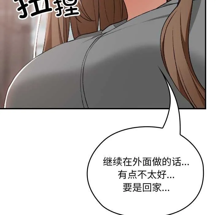 第15话 143