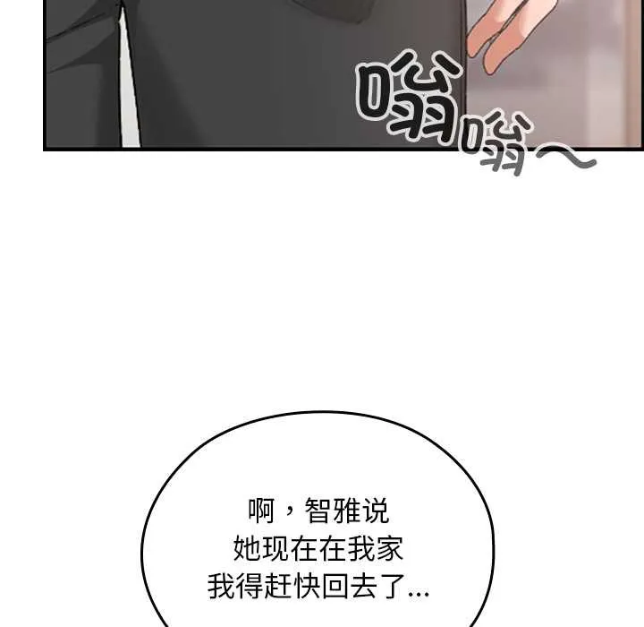 第15话 145