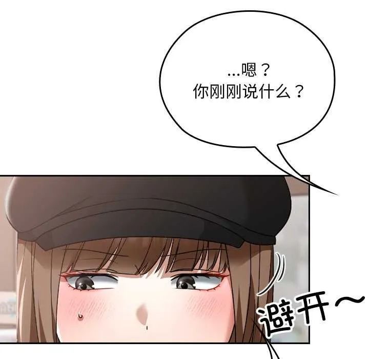 第15话 148
