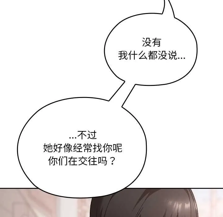 第15话 149
