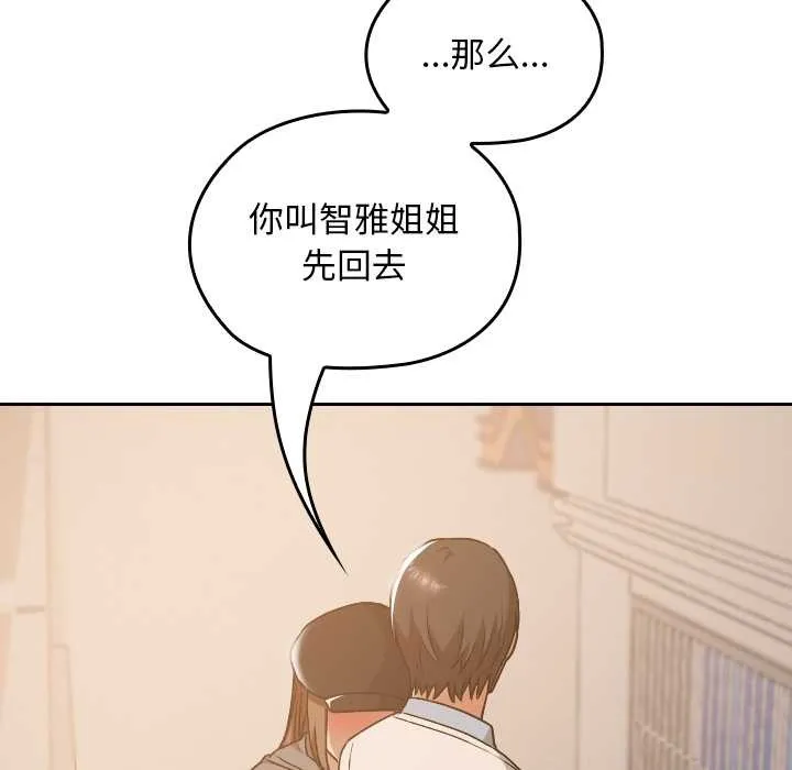 第15话 160