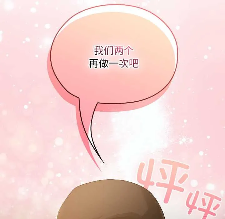 第15话 163