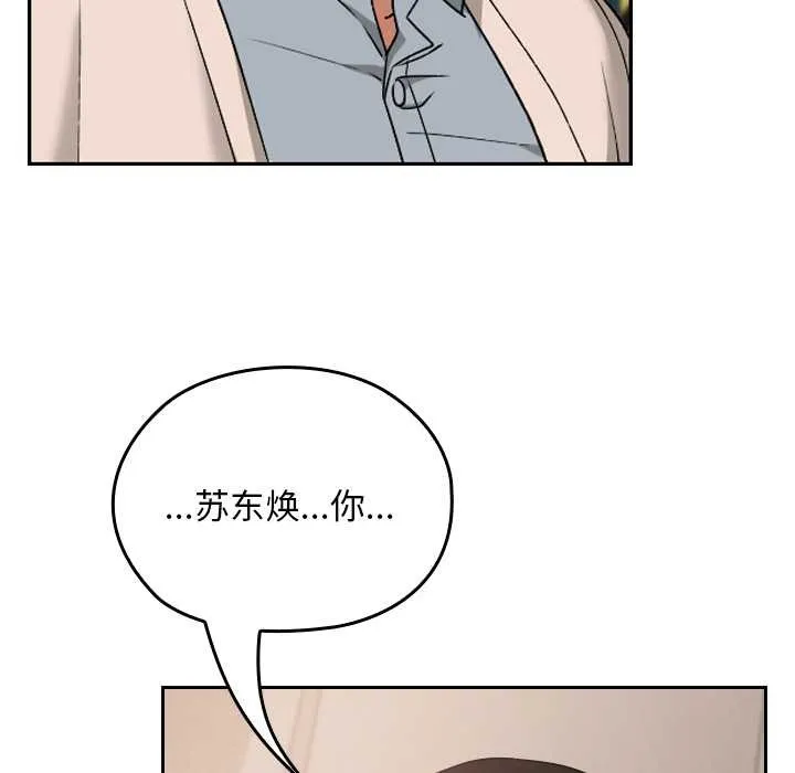 第16话 7