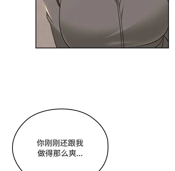 第16话 9