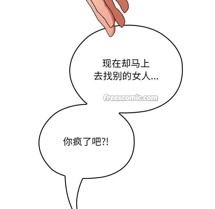 第16话 13