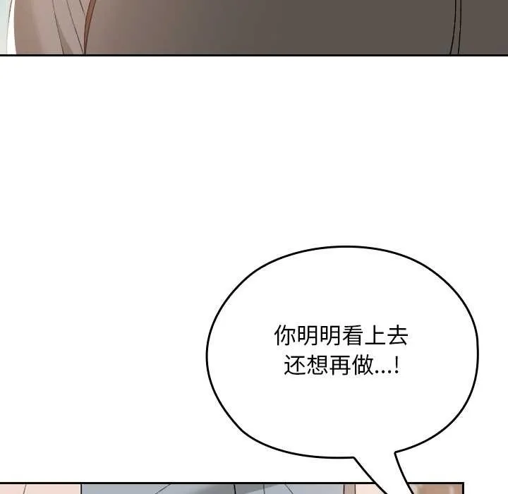第16话 15