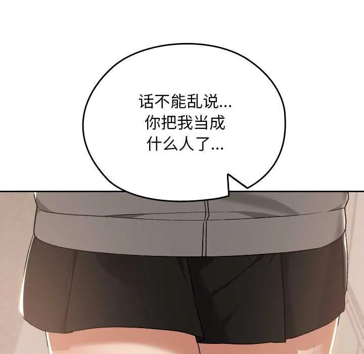 第16话 19