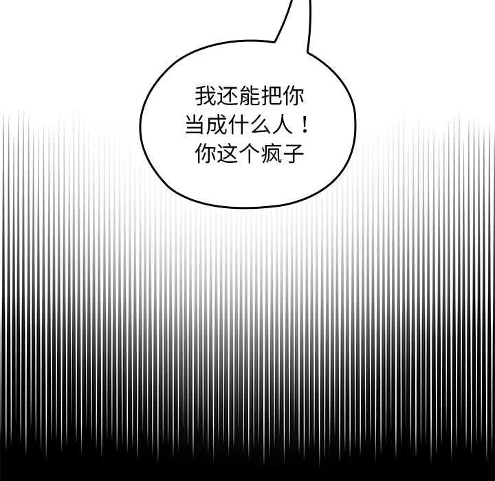 第16话 21