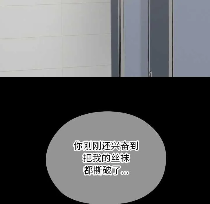 第16话 23