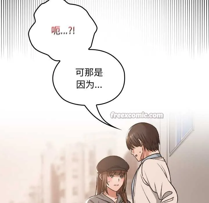 第16话 26