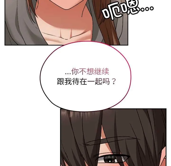 第16话 29