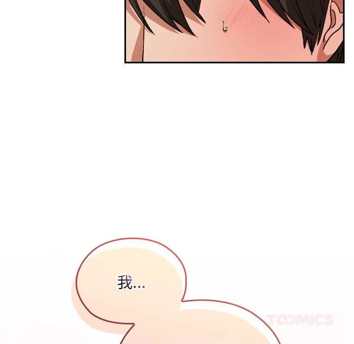 第16话 30