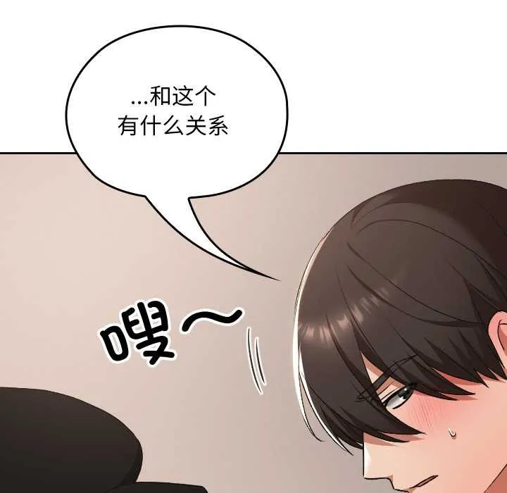 第16话 36