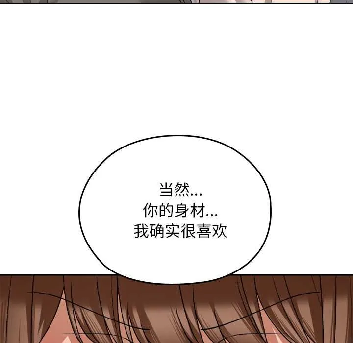 第16话 38