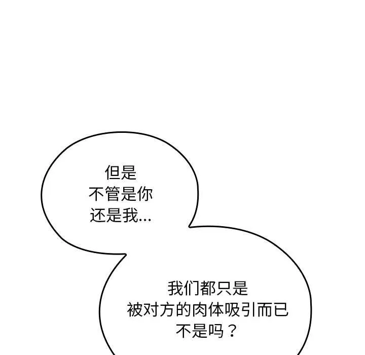 第16话 41