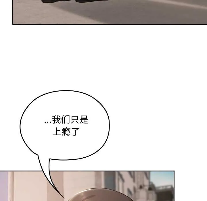 第16话 43