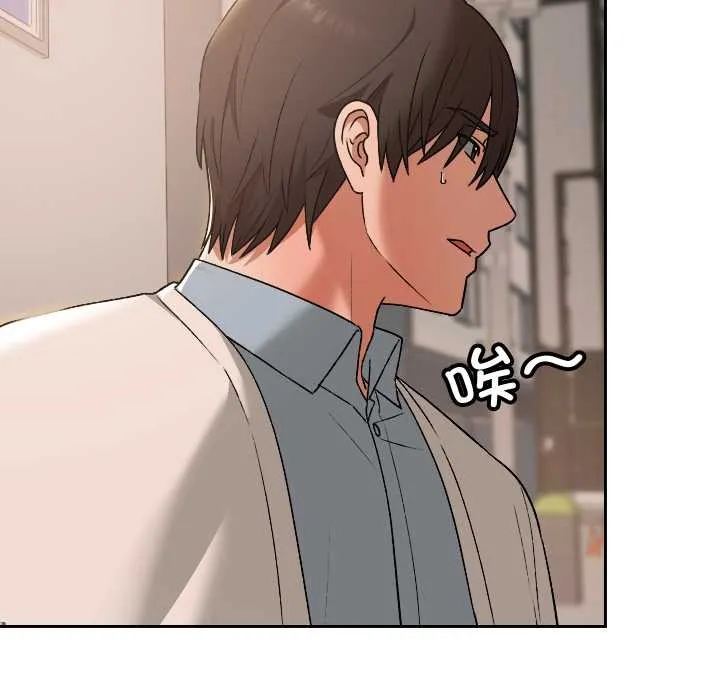 第16话 44