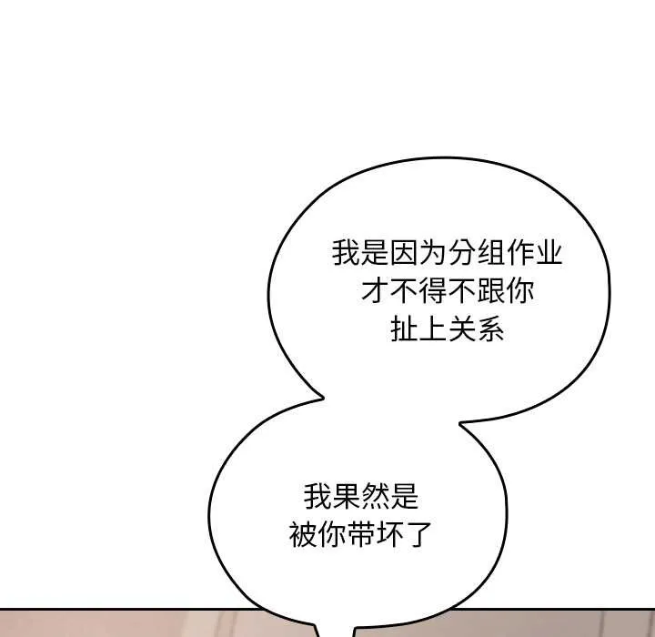 第16话 45