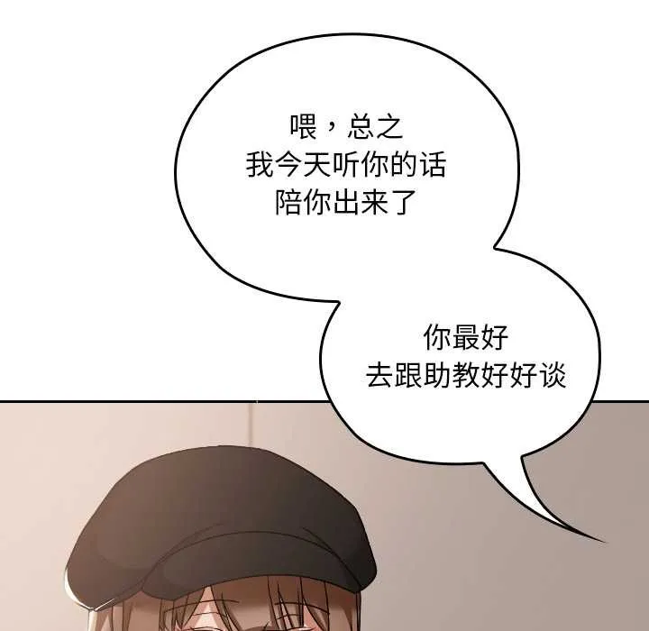 第16话 48