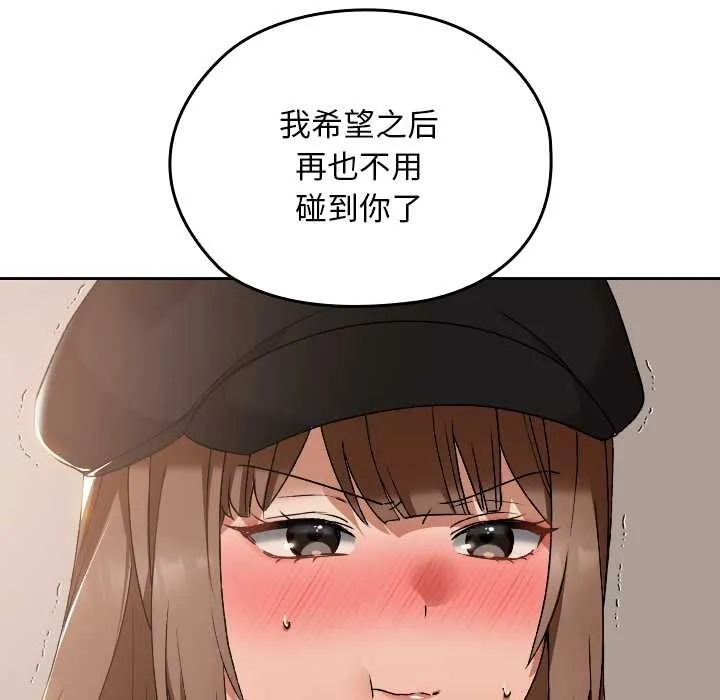 第16话 50