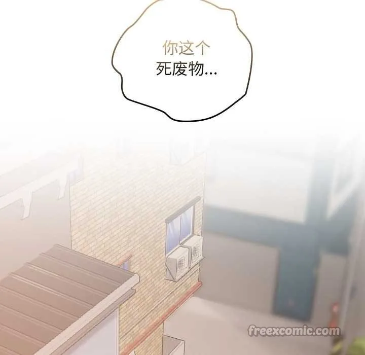 第16话 52