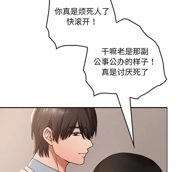 第16话 54