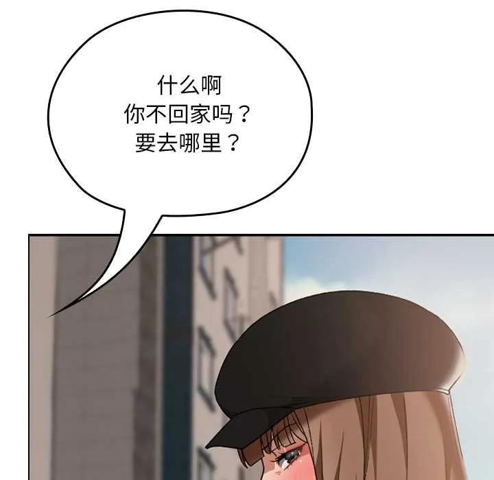 第16话 56