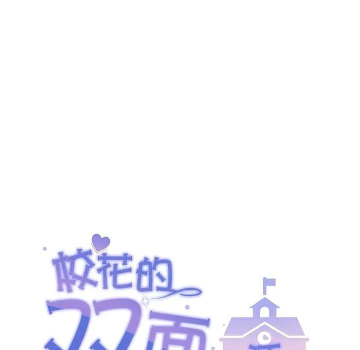 第16话 61