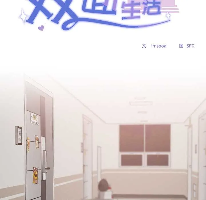 第16话 62