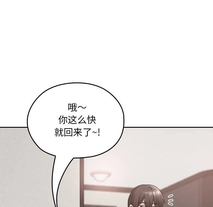 第16话 69
